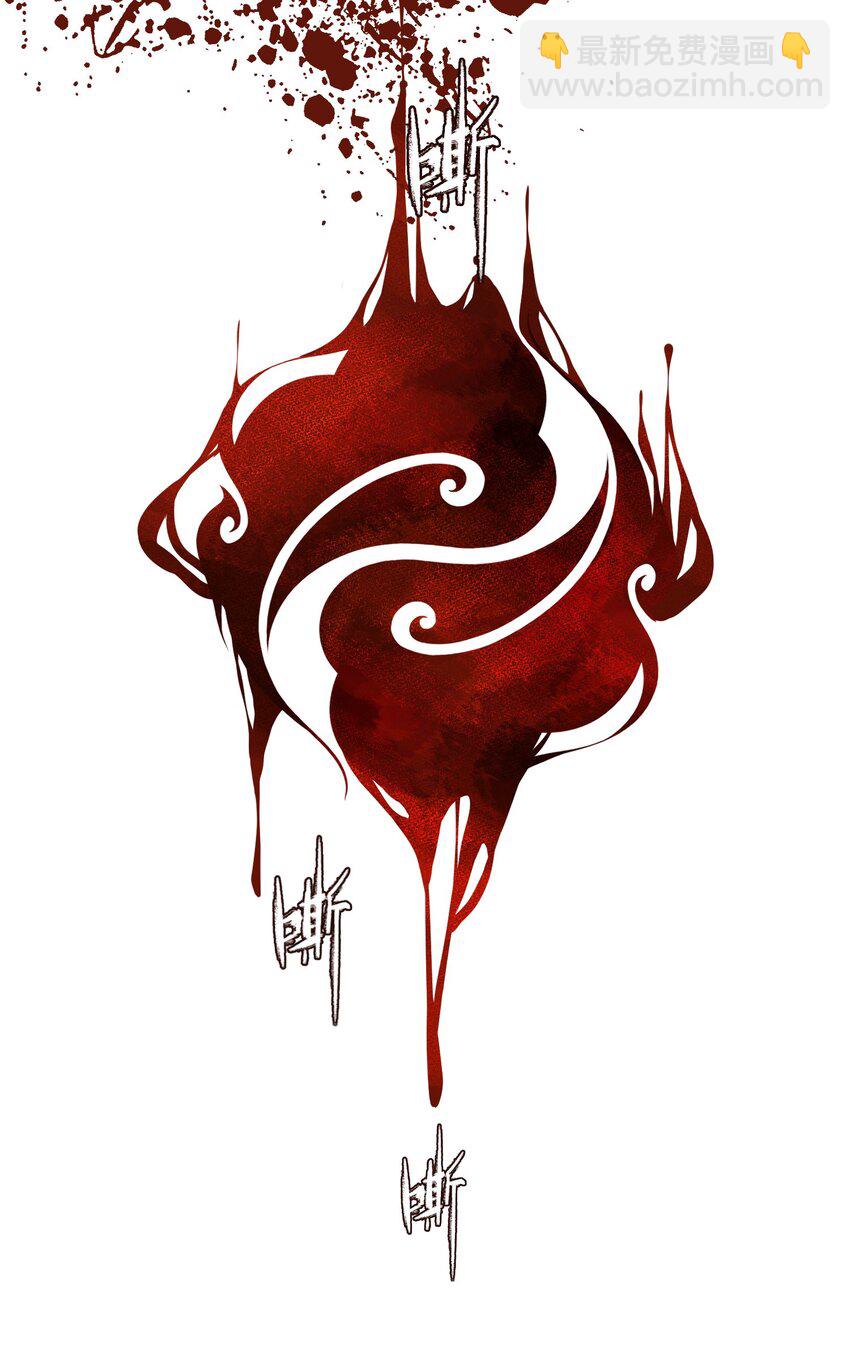 001 不小心救了江湖公敌，现在杀来得及吗？-第2话