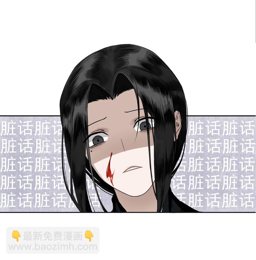 001 不小心救了江湖公敌，现在杀来得及吗？-第2话