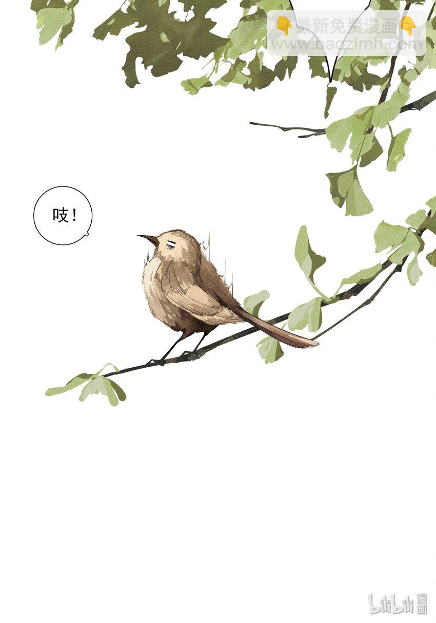 001 不小心救了江湖公敌，现在杀来得及吗？-第2话