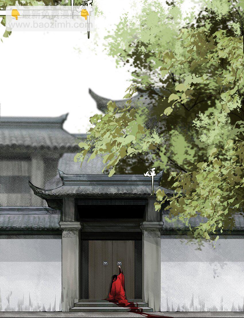 001 不小心救了江湖公敌，现在杀来得及吗？-第2话