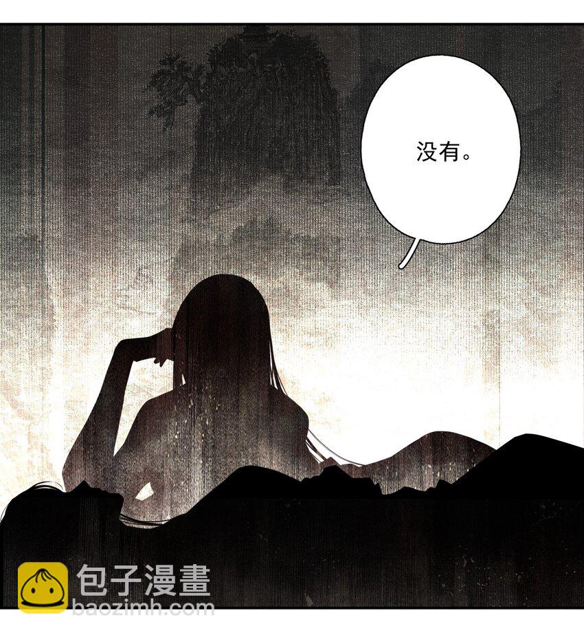 088 晓之以理-第104话