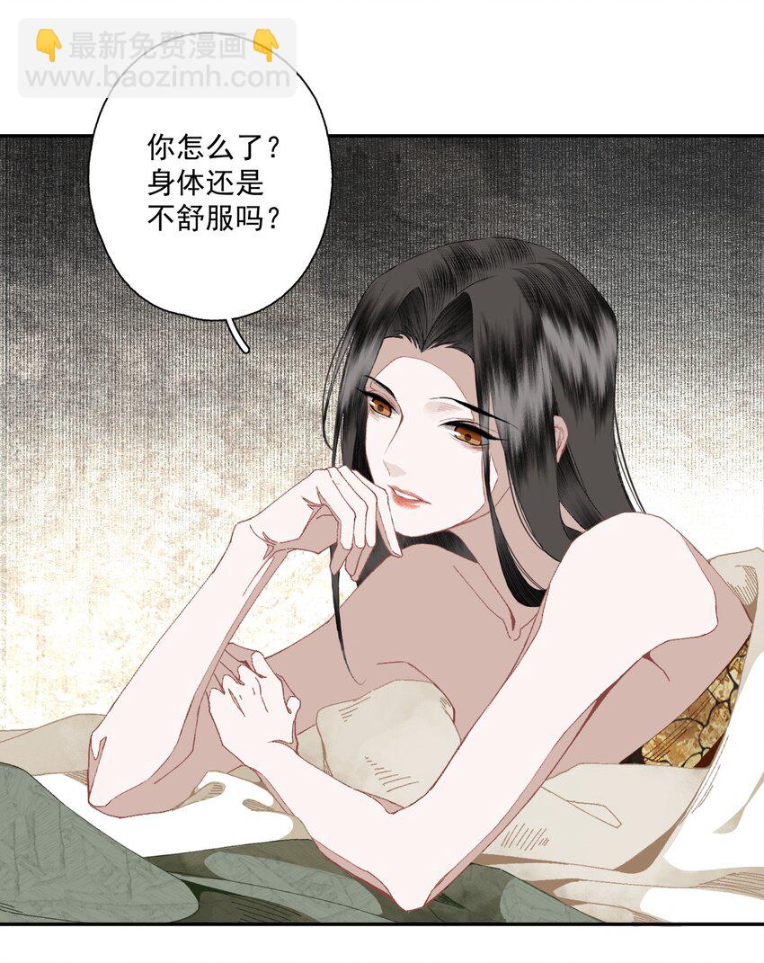 088 晓之以理-第104话