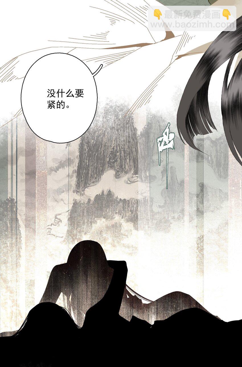 088 晓之以理-第104话