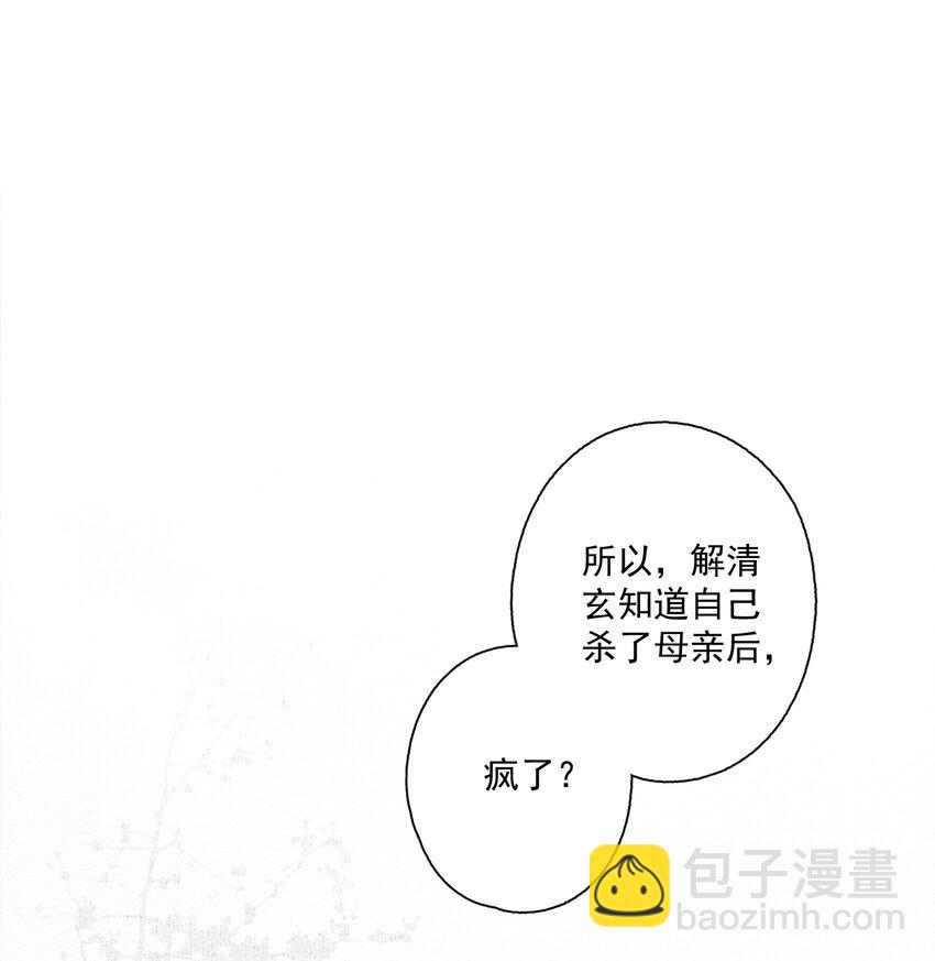 088 晓之以理-第104话