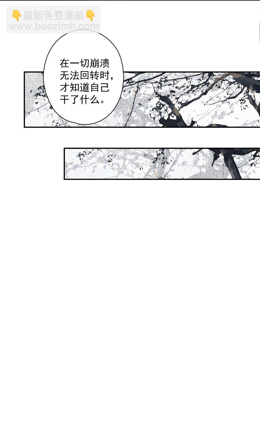 088 晓之以理-第104话