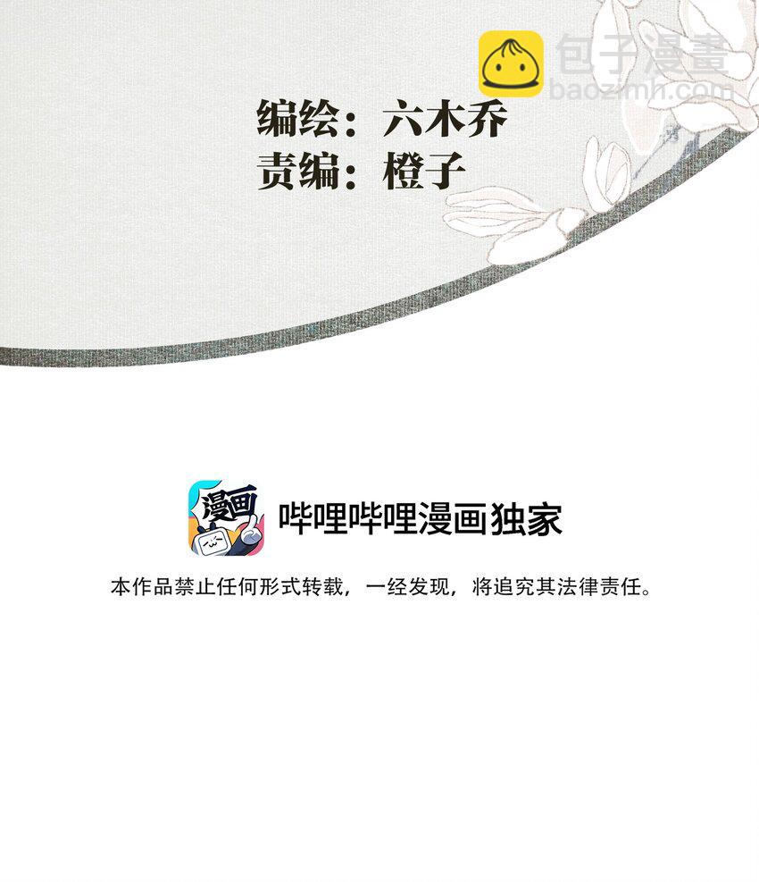 088 晓之以理-第104话