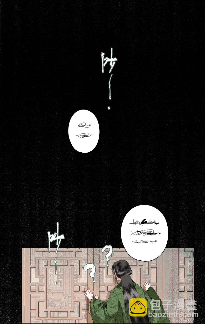 088 晓之以理-第104话