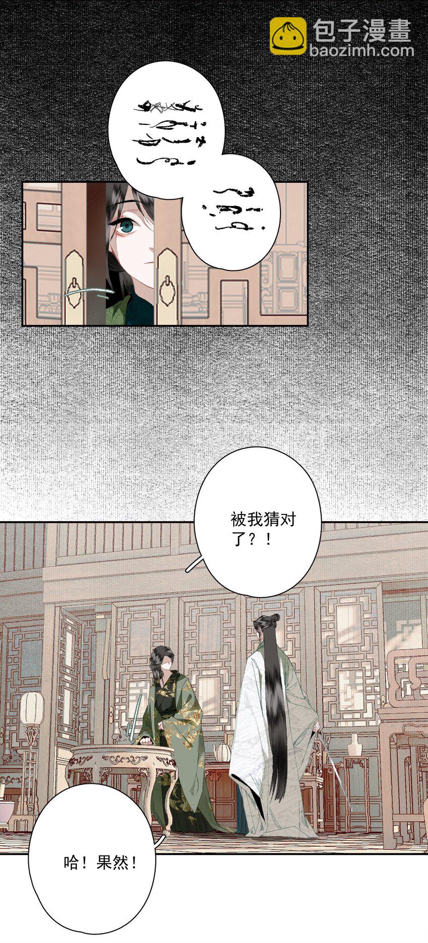 088 晓之以理-第104话