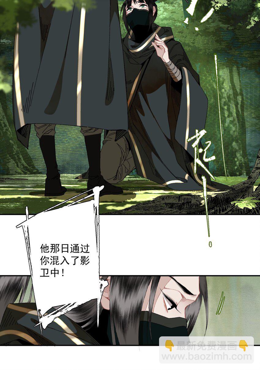 091 世事无常-第108话