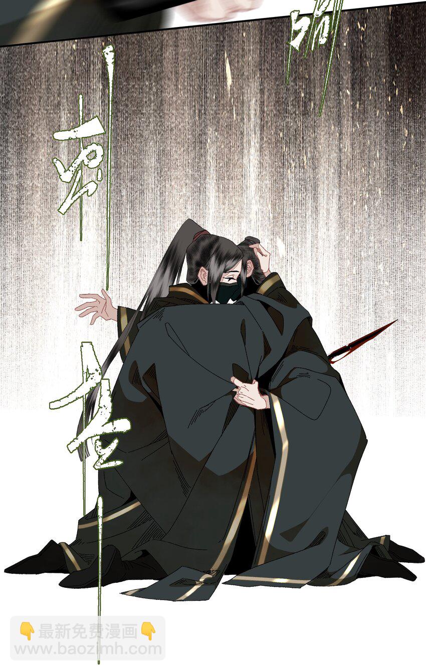 091 世事无常-第108话