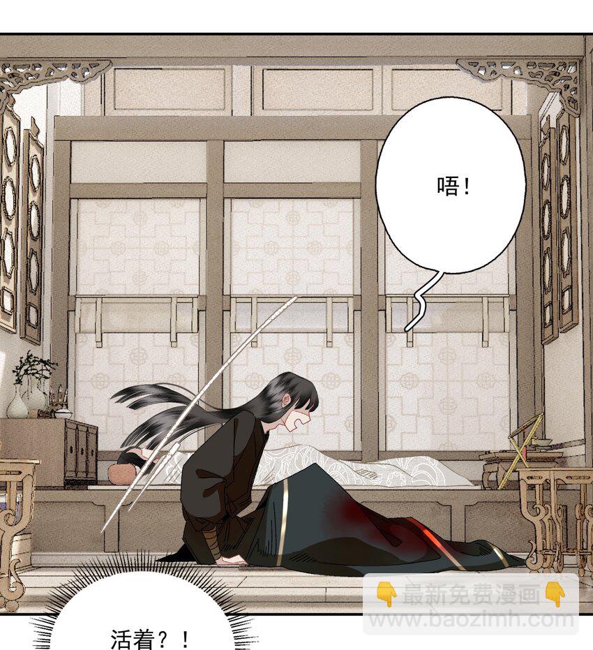 091 世事无常-第108话