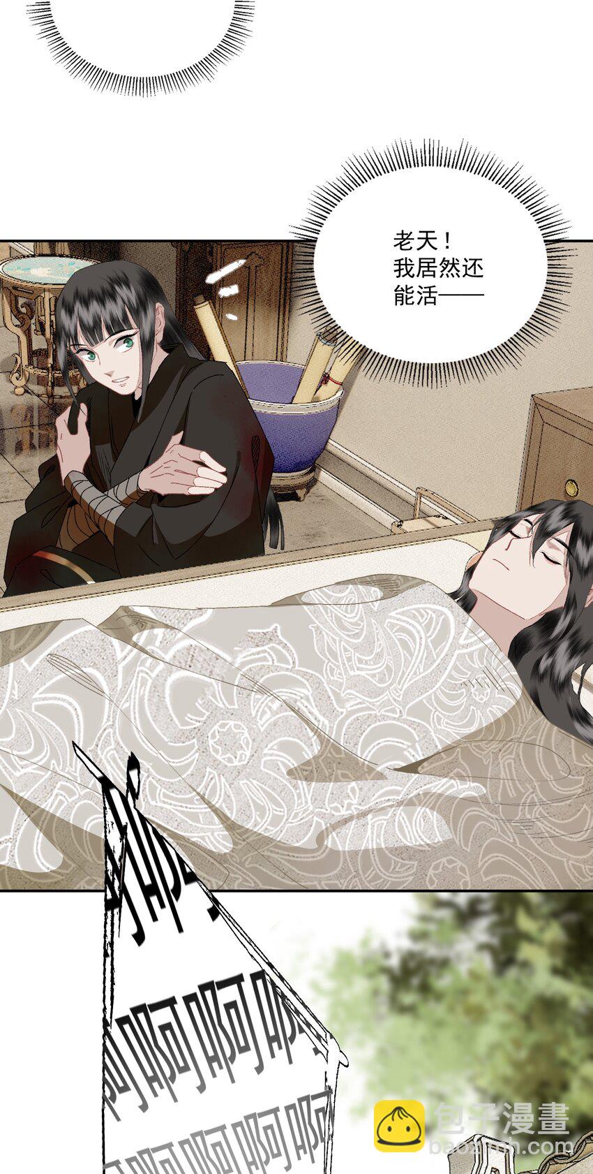 091 世事无常-第108话