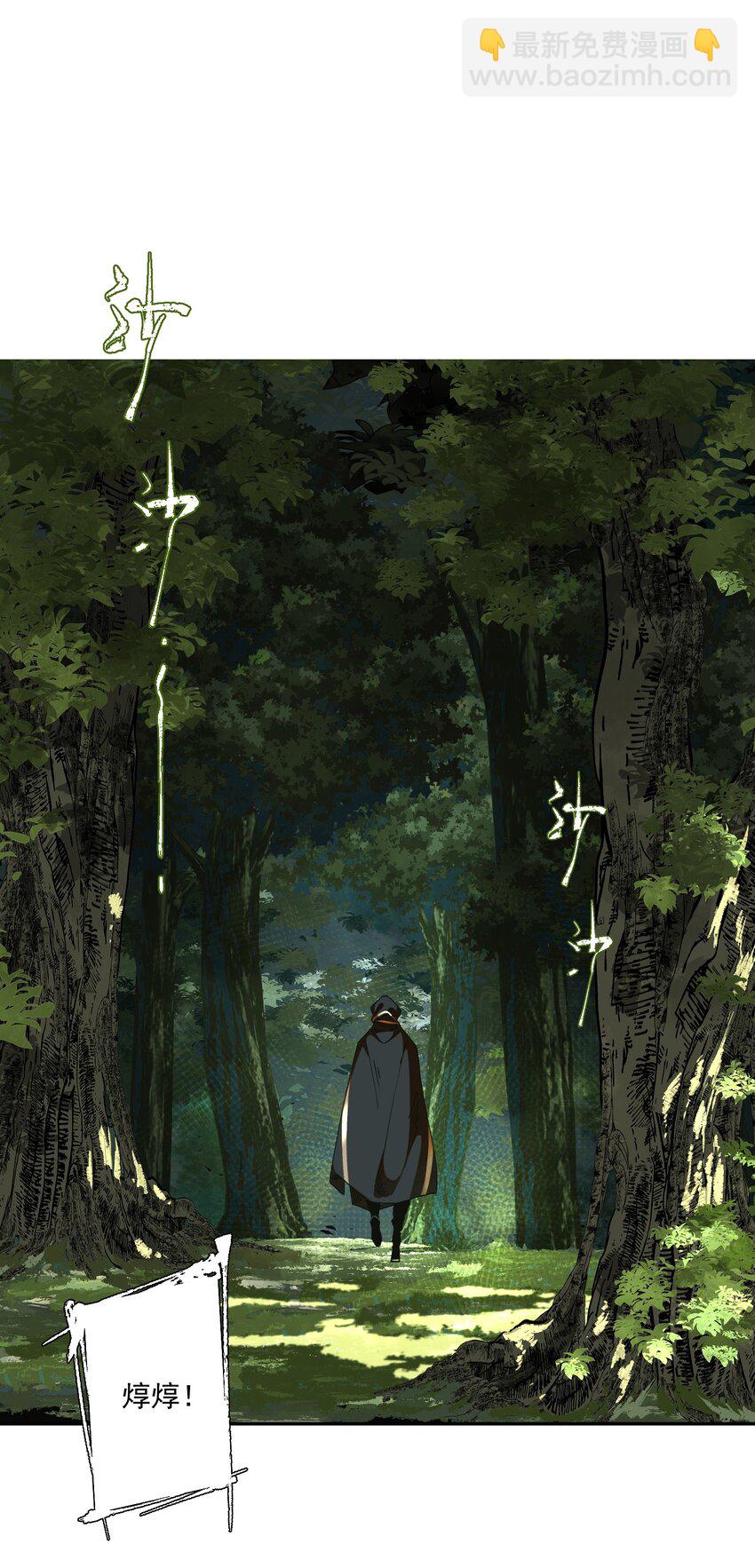 091 世事无常-第108话