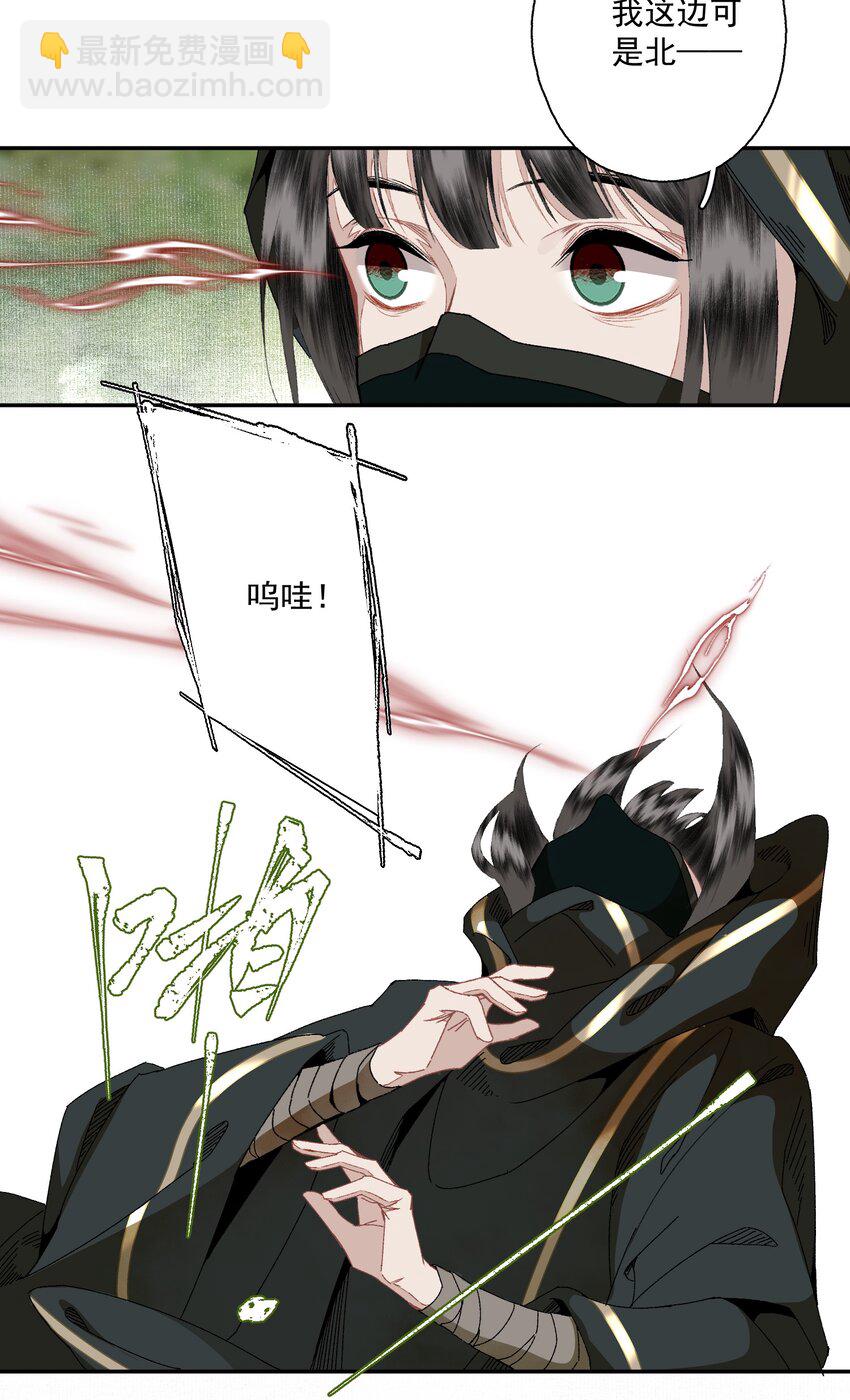 091 世事无常-第108话