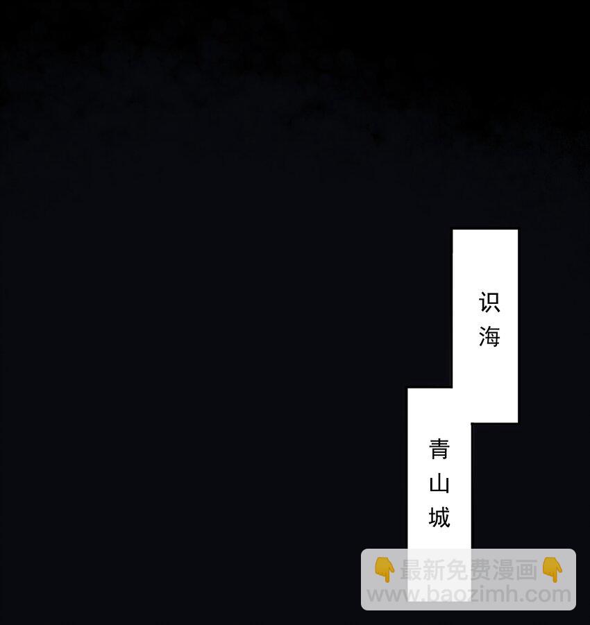 不小心救了江湖公敵 - 093 討藥 - 5