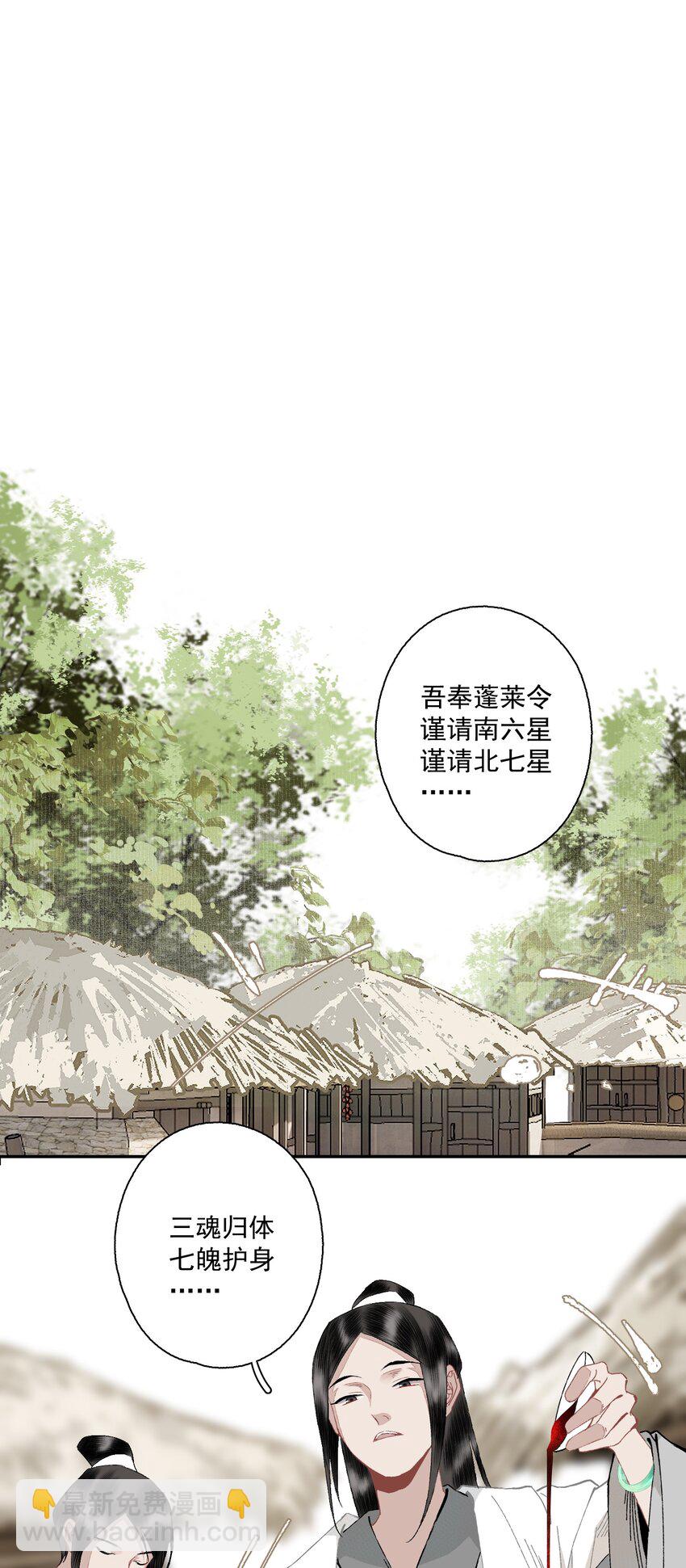 096 近朱者赤-第114话