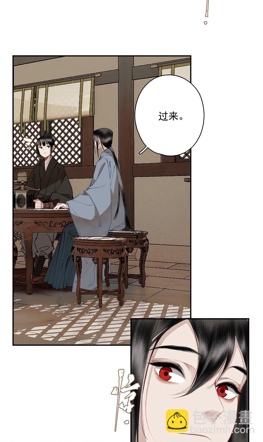 102 苏醒-第120话