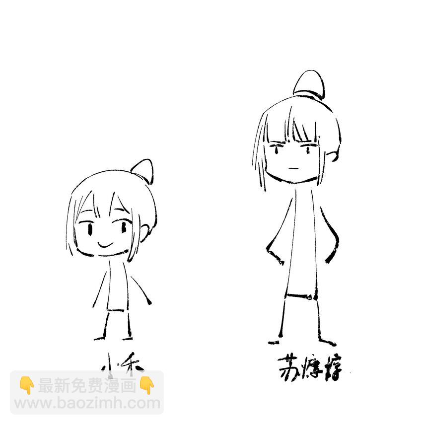 102 苏醒-第120话