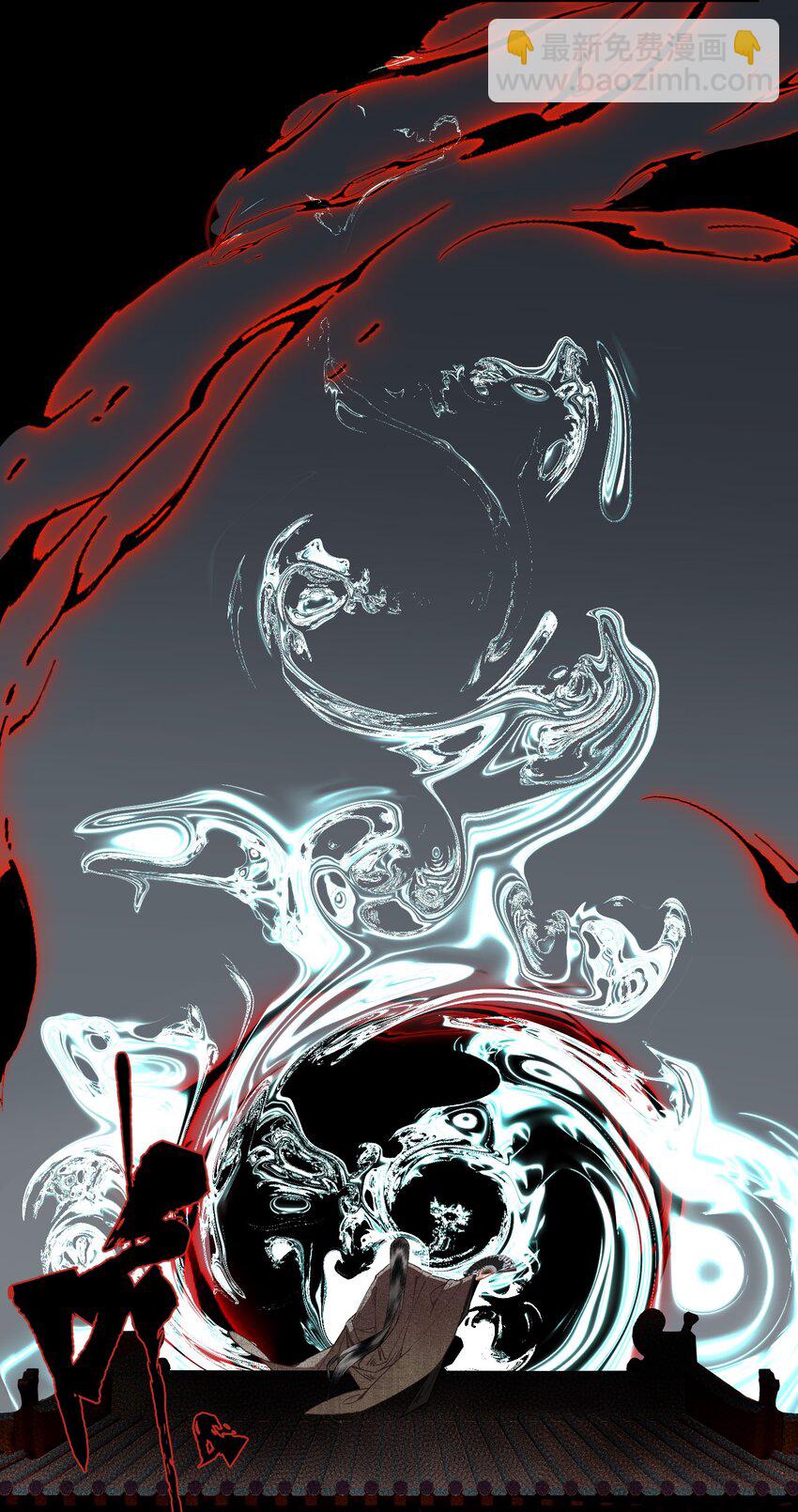 102 苏醒-第120话