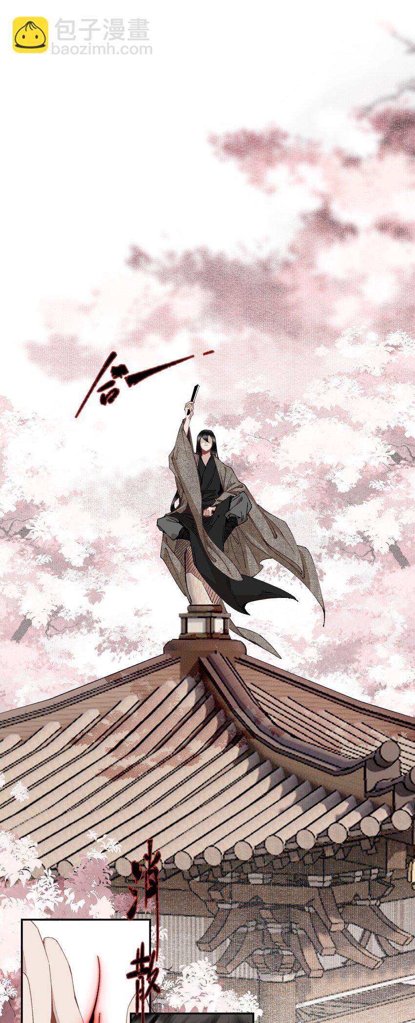 102 苏醒-第120话