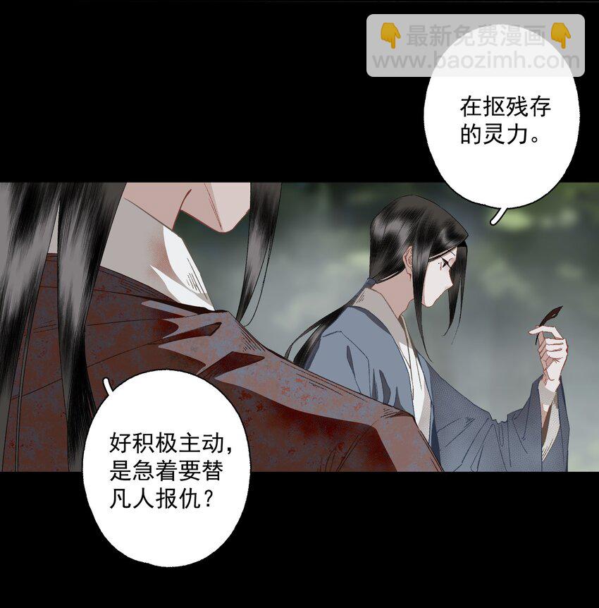 106 乐子人-第124话