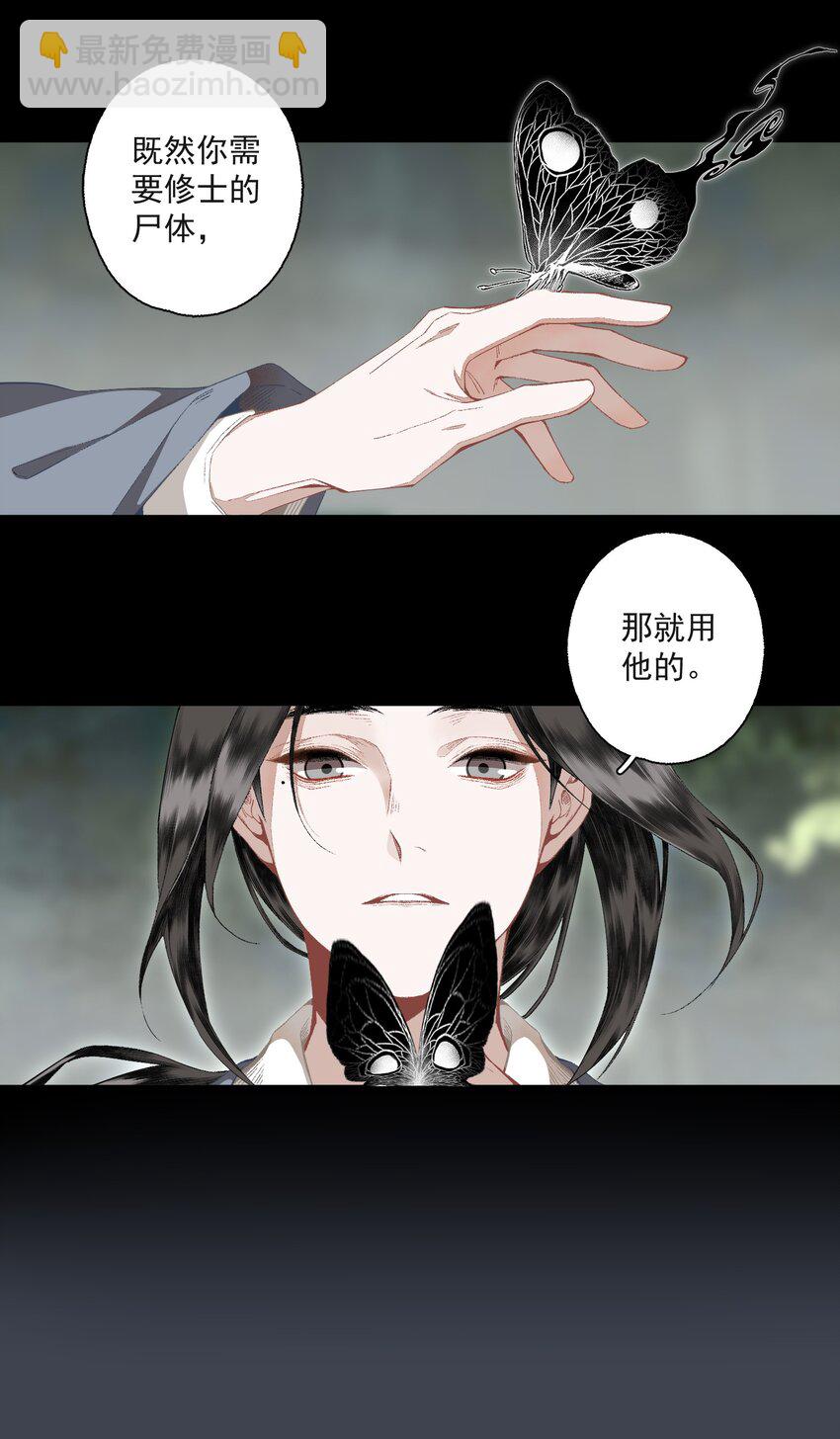 106 乐子人-第124话