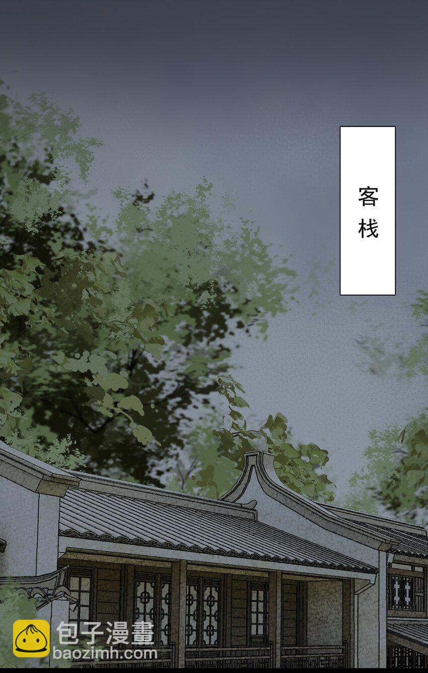 106 乐子人-第124话