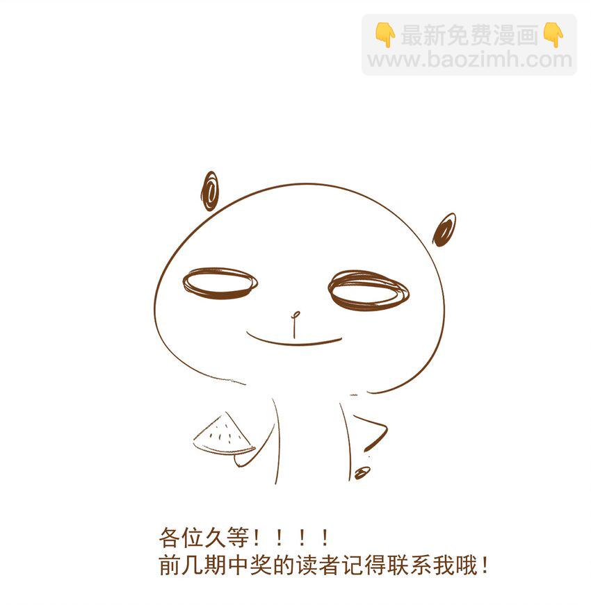 106 乐子人-第124话