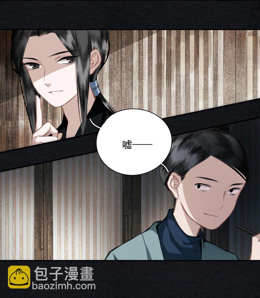 012 我为刀俎-第14话