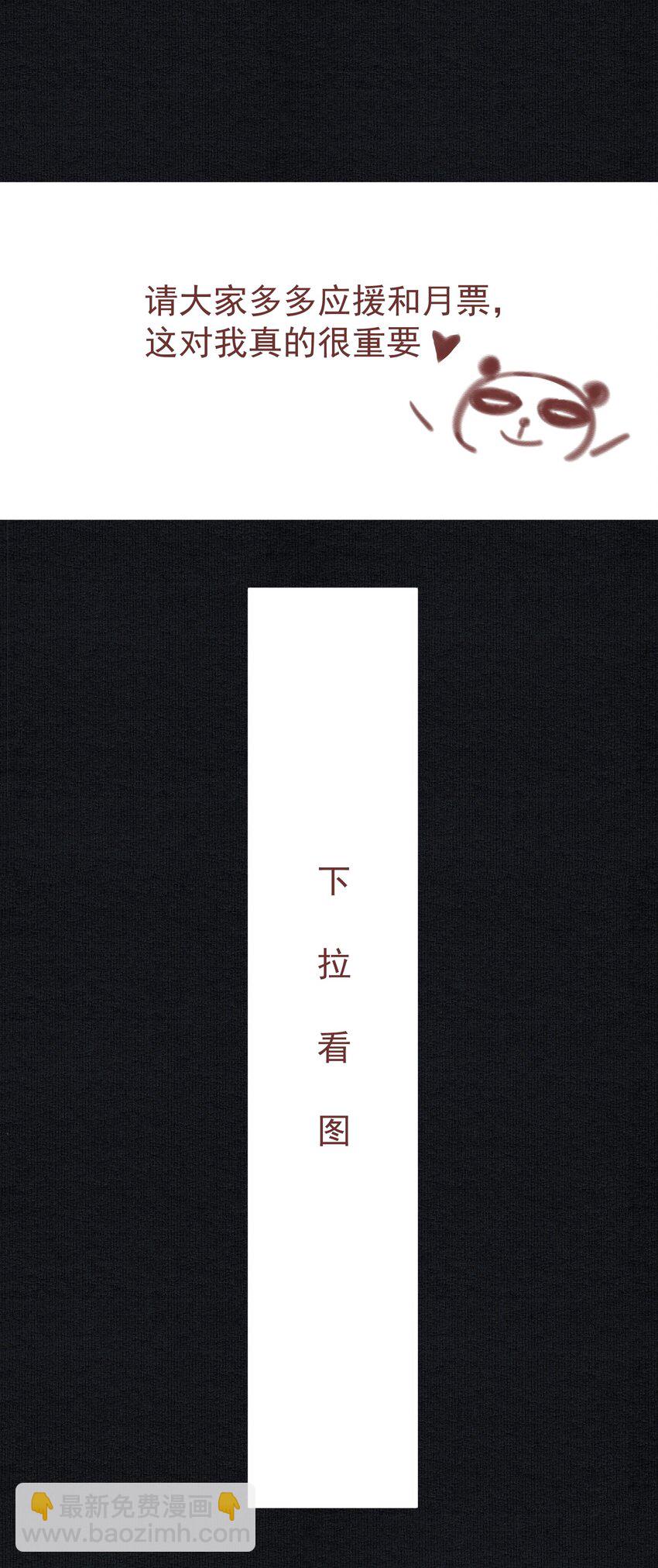 012 我为刀俎-第14话