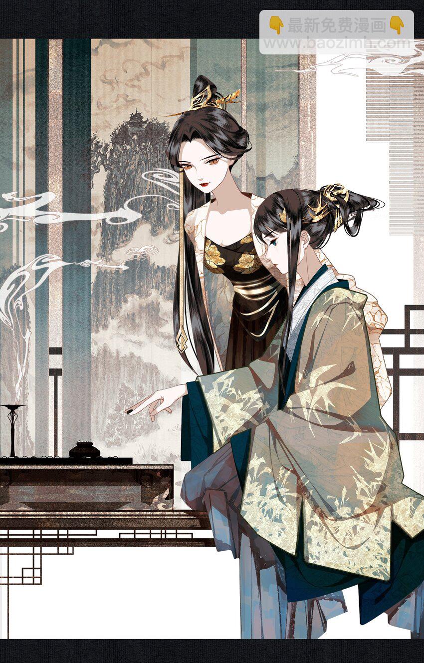 012 我为刀俎-第14话