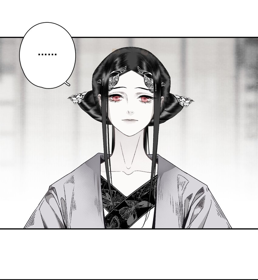 117 丁香-第136话