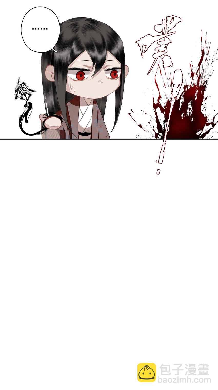 117 丁香-第136话