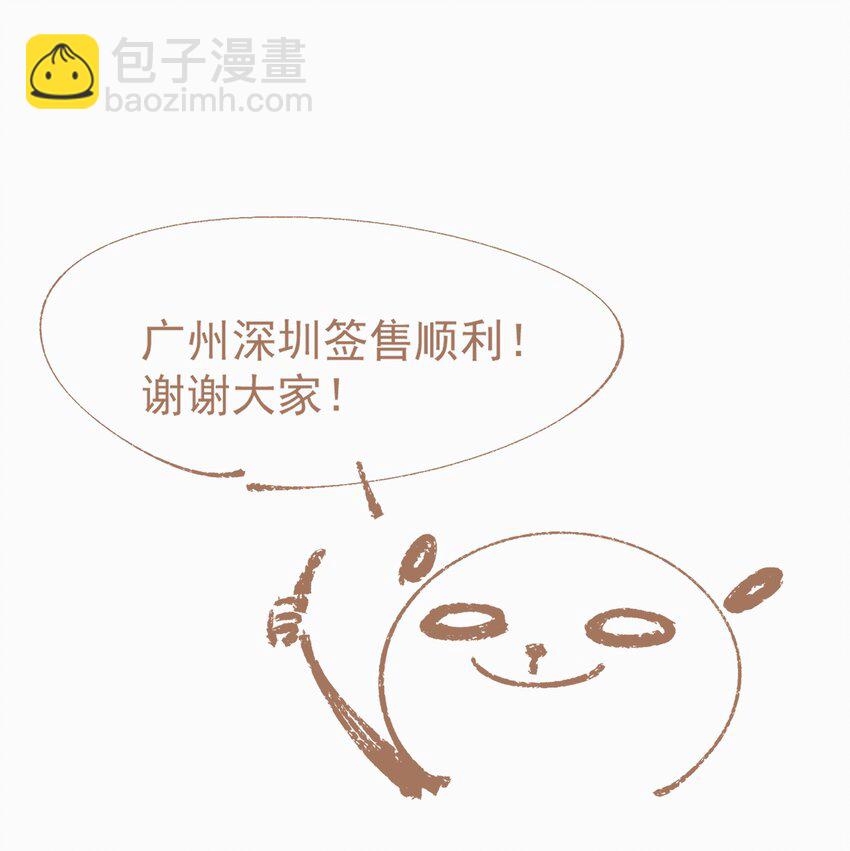 117 丁香-第136话