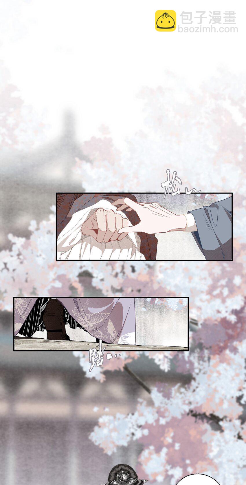 119 天道-第138话