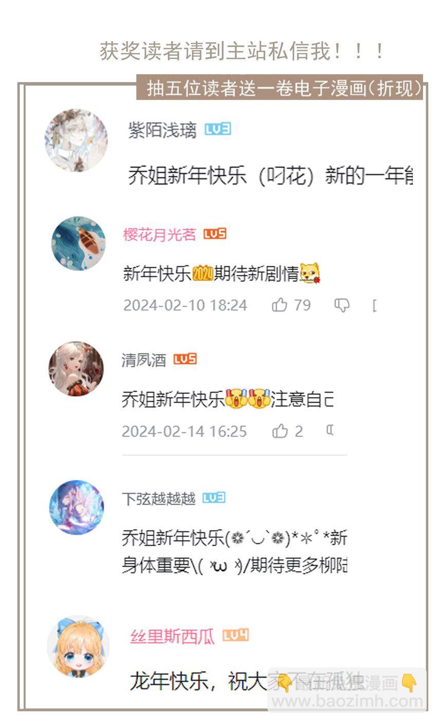 125 &ldquo;迁徙&rdquo;-第146话