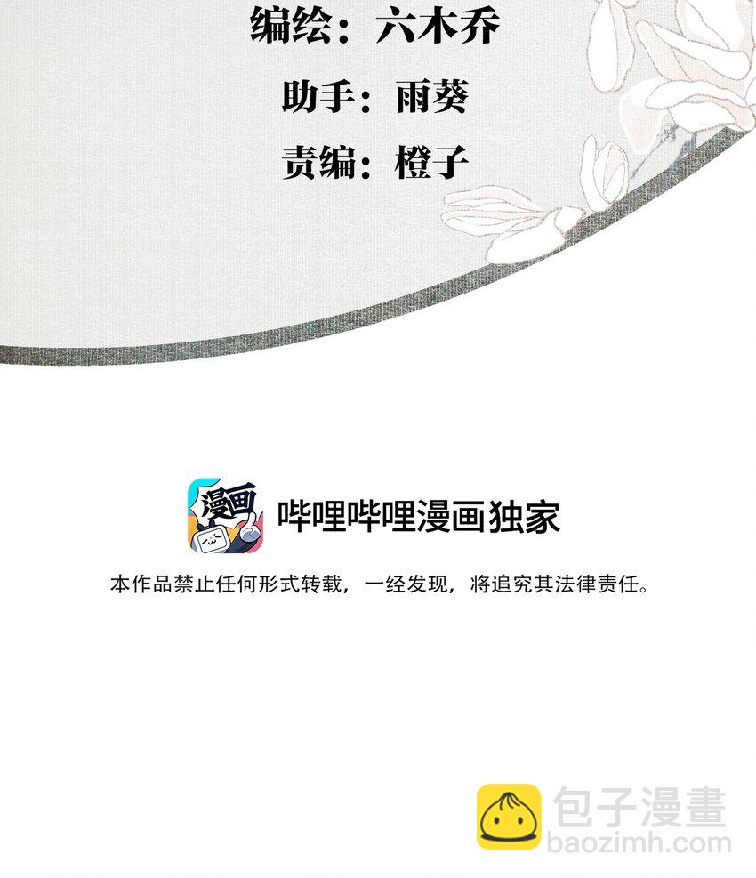 125 &ldquo;迁徙&rdquo;-第146话