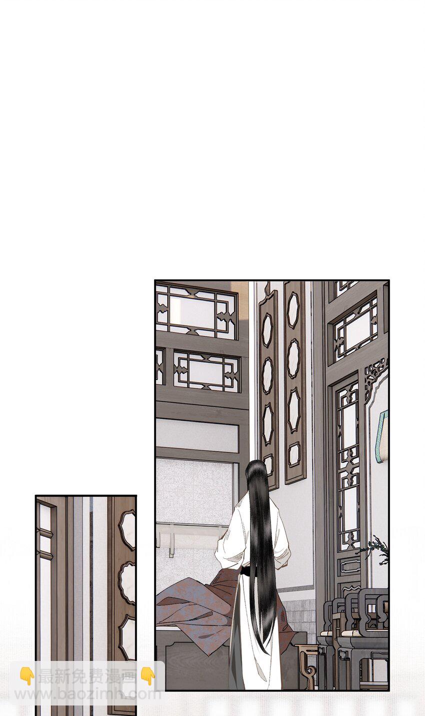 125 &ldquo;迁徙&rdquo;-第146话