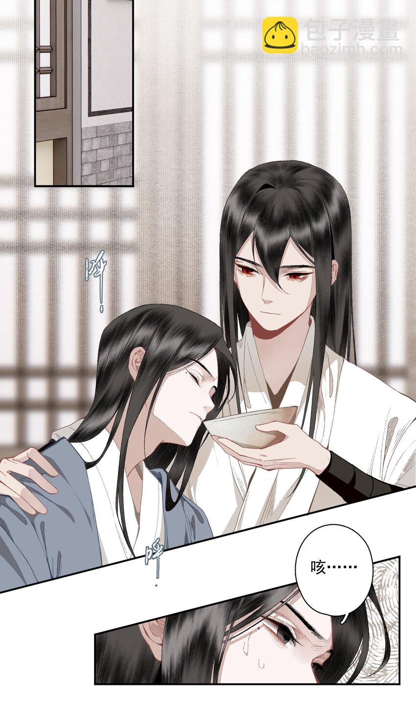 125 &ldquo;迁徙&rdquo;-第146话