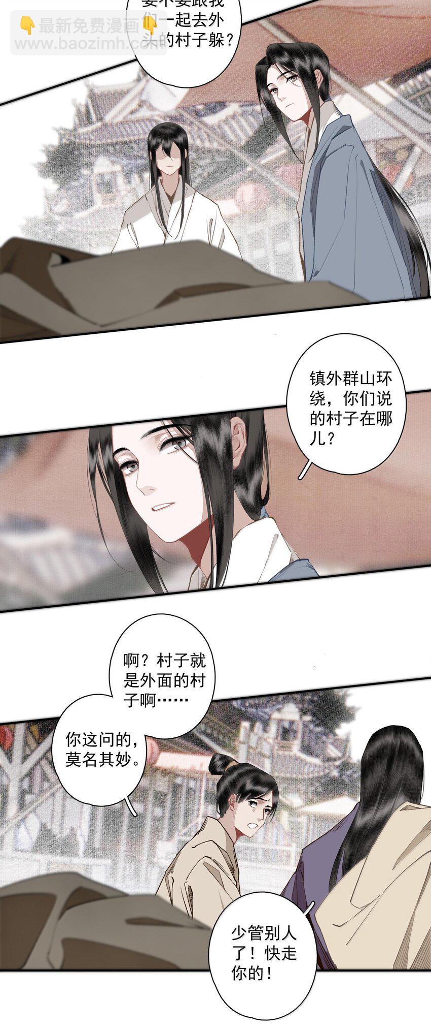 129 燕国地图-第150话