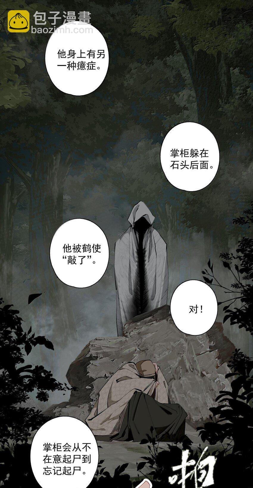 129 燕国地图-第150话