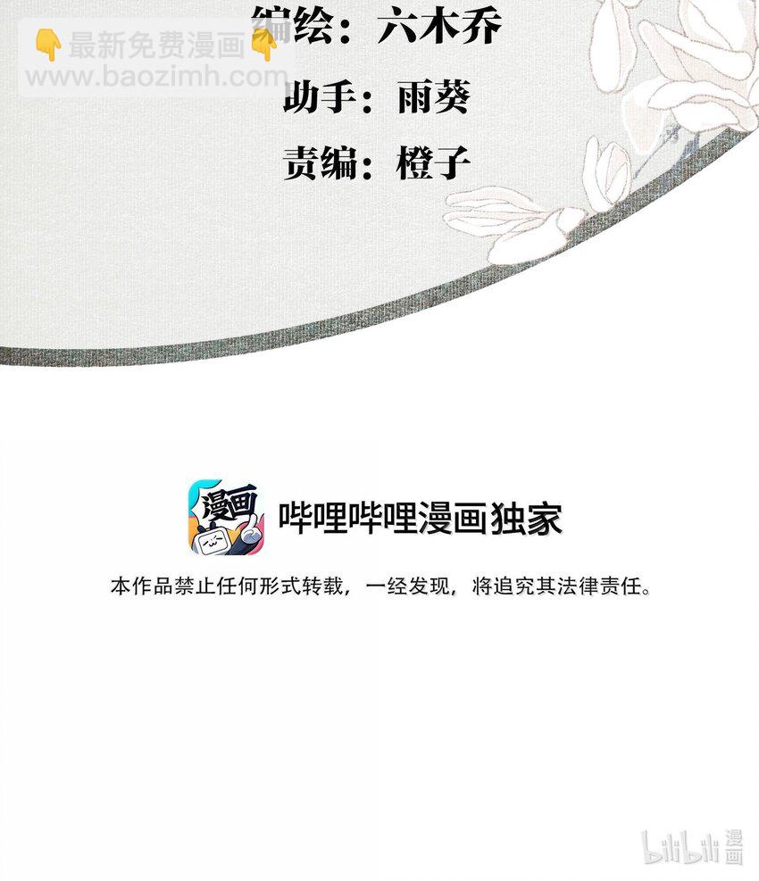 129 燕国地图-第150话