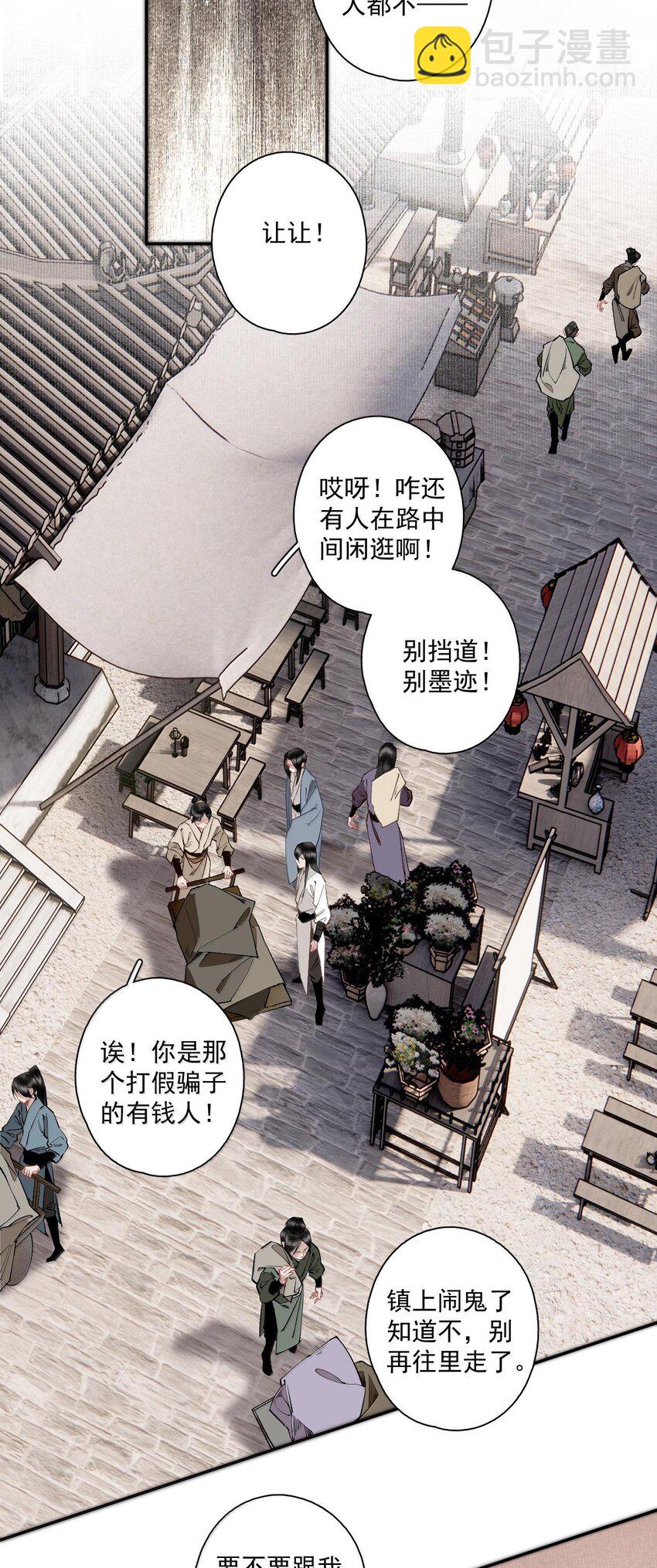 129 燕国地图-第150话