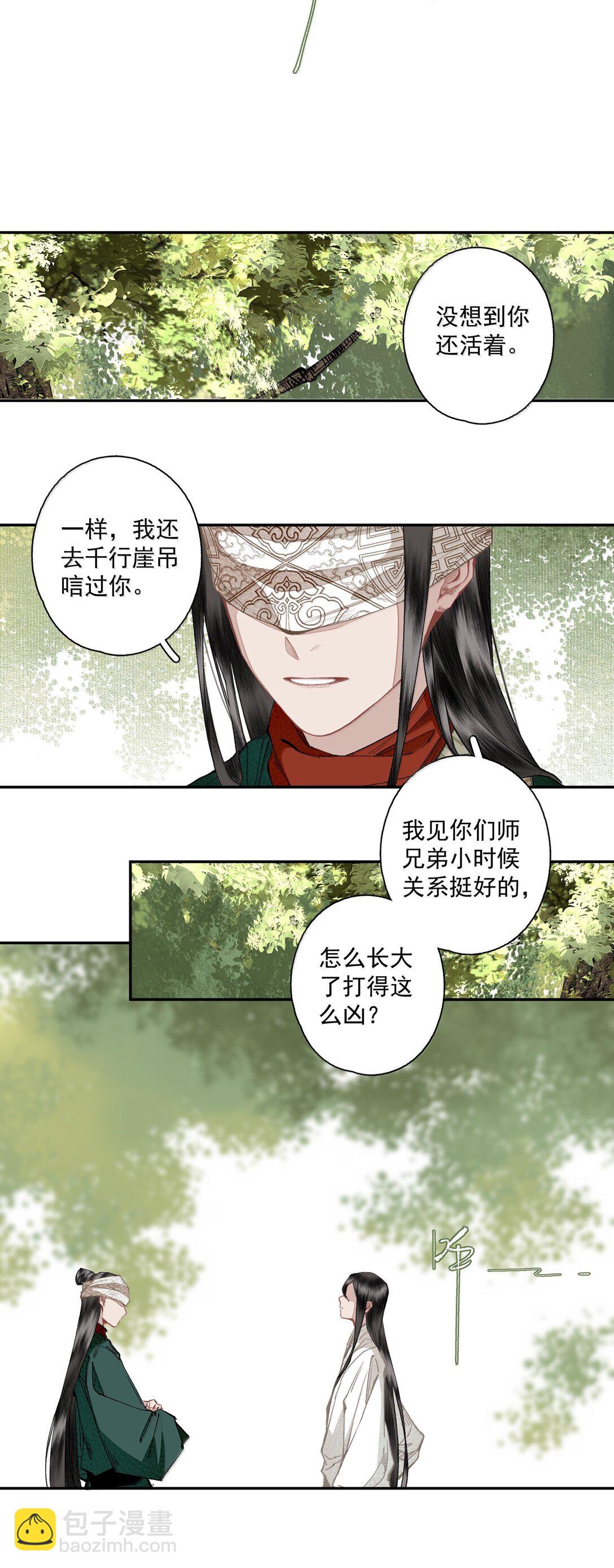 134 孙七-第158话