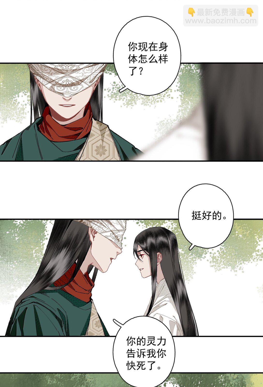 134 孙七-第158话