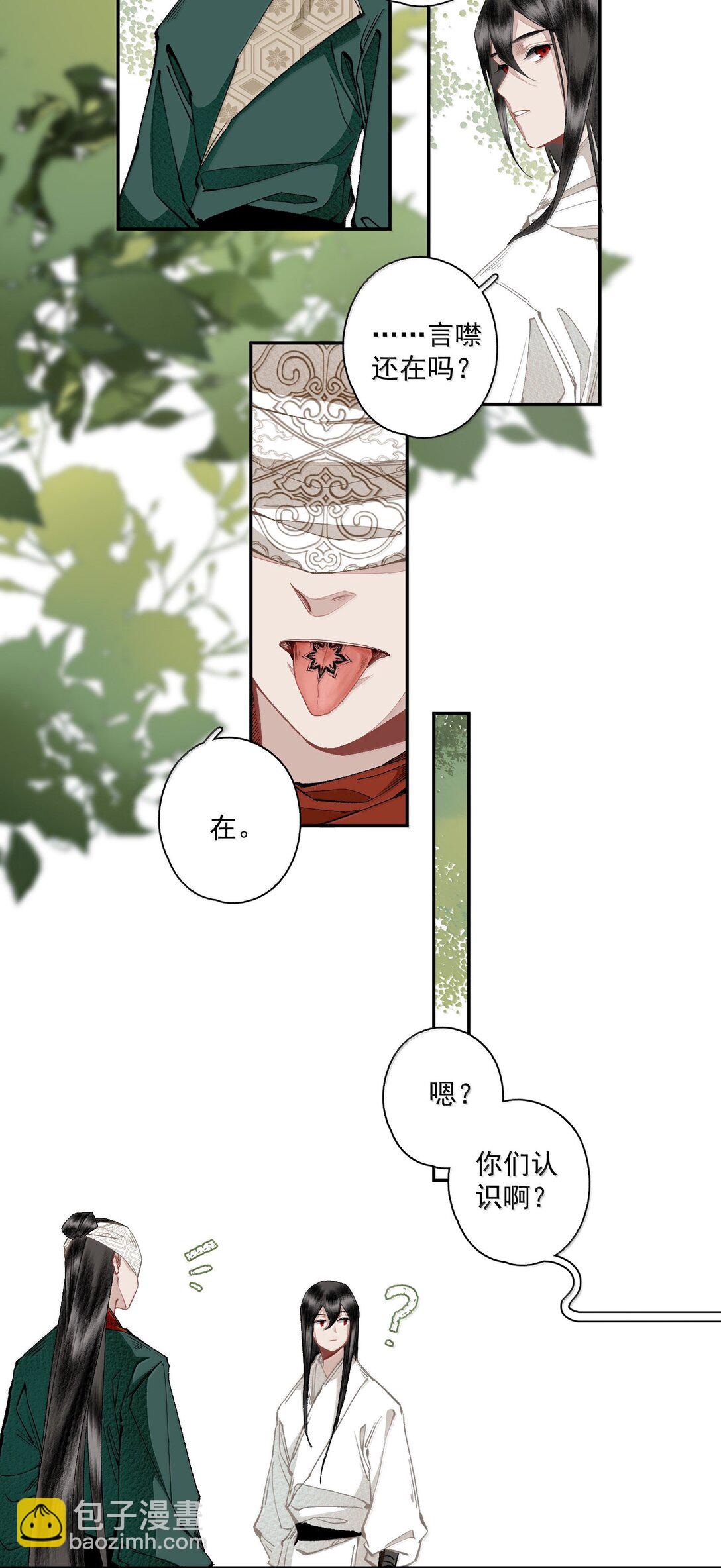 134 孙七-第158话