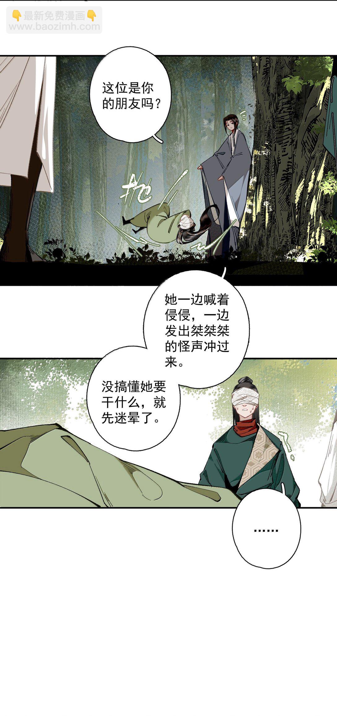 134 孙七-第158话