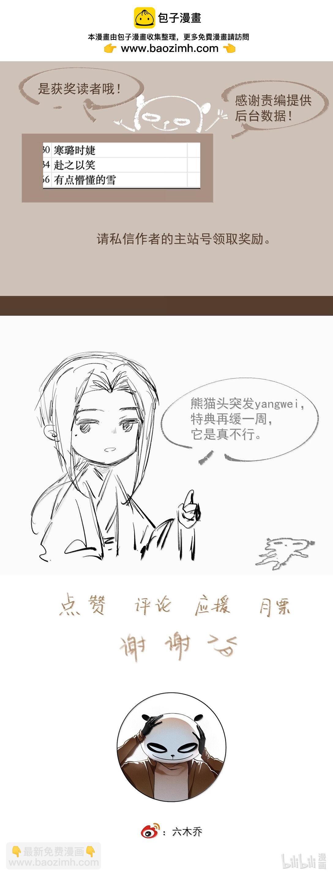 134 孙七-第158话