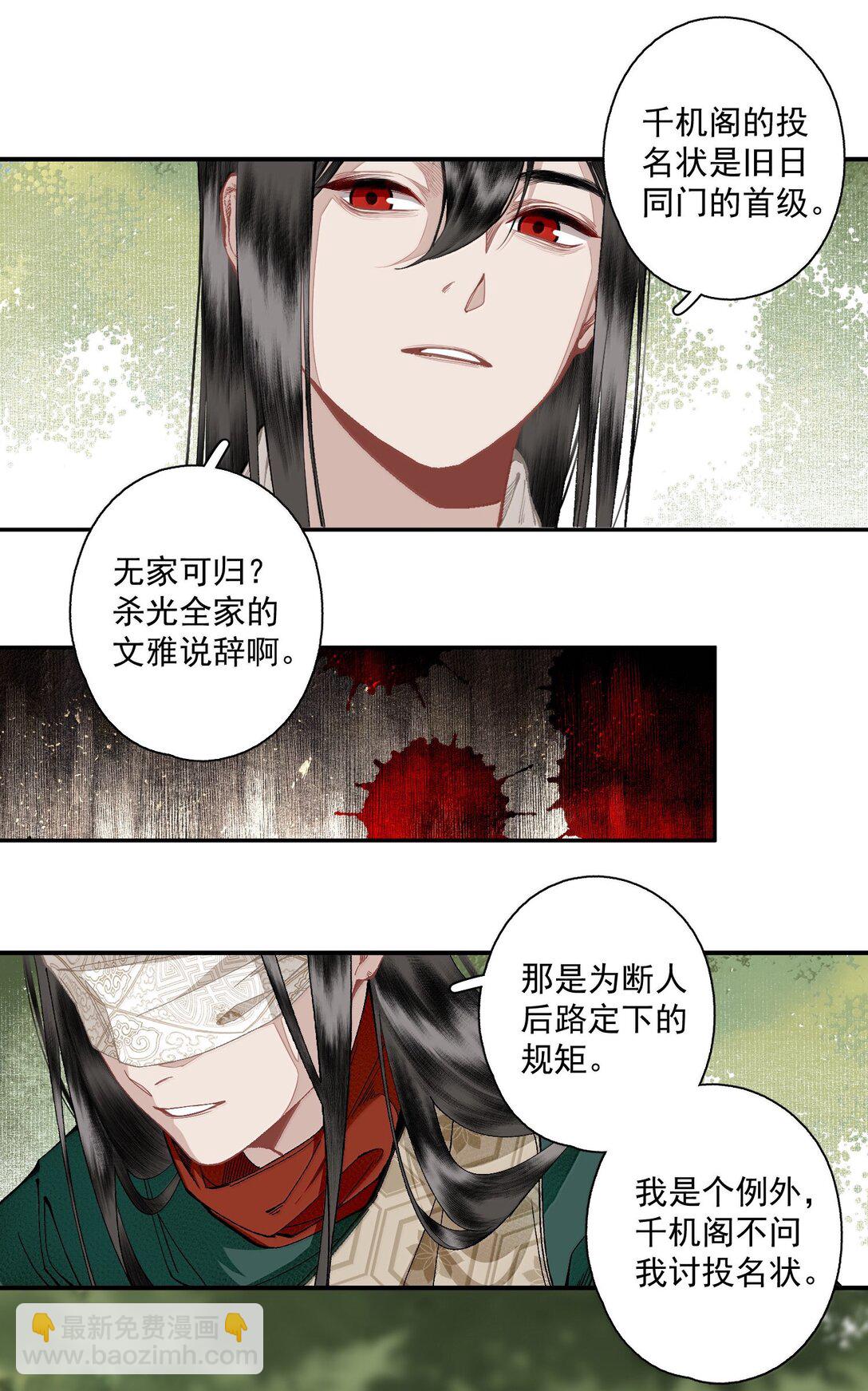 134 孙七-第158话