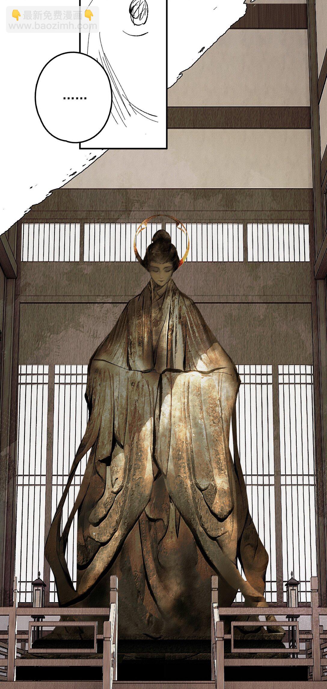 137 阁主（下）-第162话